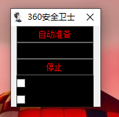 [精品软件]CF单板自动准备